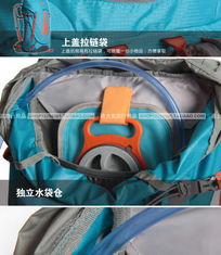 喜力高正品登山包 專業(yè)之選，32L男款戶外雙肩背包促銷進(jìn)行中