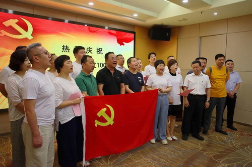 西安市大荔商會(huì)隆重召開(kāi)慶祝建黨百年暨第五次常務(wù)會(huì)長(zhǎng)辦公擴(kuò)大會(huì)議，并組織文化藝術(shù)交流活動(dòng)